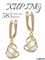 Серьги небольшие от компании Xuping Jewelry Co., LTD. 1000018821