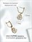 Серьги от компании Xuping Jewelry Co., LTD небольшие. 1000019003