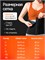 Пояс Saufit помогает сжигать жиры благодаря эффекту сауны. 1000019463