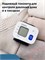 Медицинское устройство OMRON RS2 - автоматический тонометр для запястья, прошедший клинические испытания. Он оснащен манжеткой на запястье размером от 13,5 до 21,5 см, индикатором аритмии и технологией интеллектуального измерения IntelliSense. 1000019521