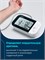 Автоматический тонометр OMRON M7 Intelli IT HEM-7361T-ALRU оснащен адаптером и инновационной технологией интеллектуального измерения Intellisense. 1000019524