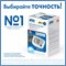 Автоматический тонометр UA-777 с адаптером (манжета на объем руки от 22 до 32 см) 1000019535