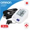 Манжета Omron M3 Expert (HEM-7154-ALRU) 1000019540