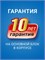 Автоматический тонометр с адаптером, подходит для обхвата плеча от 23 до 37 см, модель AND UA-888 AС. 1000019546