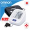 Автоматический тонометр Omron M2 Basic 7121ALRU с комплектующими и манжетой Easy Cuff (22-42 см) в форме веера. 1000019548