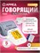 Армед YE660F - это автоматический тонометр с функцией речевого сопровождения, который измеряет давление на плече с подсветкой. Он оснащен классической манжетой размером от 22 до 45 см и имеет сертификат соответствия ФСС по коду 15-01-02.0017. 1000019576
