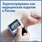 Тонометр UB-202 для измерения артериального давления на запястье работает автоматически. 1000019585