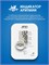 Тонометр UA-911BTC с возможностью передачи данных через Bluetooth. 1000019666