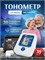 Автоматический тонометр с адаптером, манжета подходит на объем от 23 до 37 см, модель AND UA-888 AC ЭКОНОМ, оснащенный дисплеем, предназначен для измерения давления на плече. 1000019696