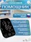Автоматический тонометр, который говорит при измерении давления. 1000019706