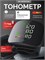 Автоматический тонометр на запястье представляет собой цифровое устройство для измерения артериального давления. 1000019710