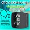 Автоматический тонометр, предназначенный для измерения давления на запястье, снабженный адаптером и функцией голосового сопровождения. 1000019744