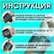 Автоматический тонометр, предназначенный для измерения давления на запястье, снабженный адаптером и функцией голосового сопровождения. 1000019744