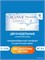 Количество контактных линз ACUVUE OASYS - 6 штук, с силой -2.50 и базовой кривизной 8.4. 1000020235