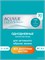 30 штук однодневных контактных линз ACUVUE OASYS с диоптрией -2.50 и радиусом кривизны 8.5. 1000020238