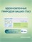 30 однодневных контактных линз Bausch + Lomb Biotrue ONEday с параметрами 8.6 и сферической коррекцией -2.00. 1000020247