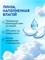 Шесть линз на месяц ADRIA O2O2 с диоптриями -3.50. 1000020303