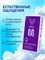 Два пробника линз ADRIA O2O2 на месяц с диоптриями -4.00. 1000020304