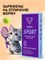 6 штук линз ADRIA Sport с диоптрией -2.50 на один месяц. 1000020307