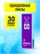 Тридцать штук однодневных линз ADRIA GO с диоптриями -2.25. 1000020309
