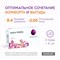 Линзы CooperVision Avaira Vitality в количестве 6 штук с параметрами: базовая кривизна 8.4, диоптрии -2.00, предназначены для двухнедельного использования. 1000020318