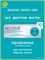 30 штук однодневных контактных линз для глаз Acuvue Oasys 1-Day с параметрами 8.5 и -3.50. 1000020320