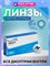 Контактные линзы месячного ношения Soflens 59 в количестве 6 штук с оптической силой -2.50, радиусом кривизны 8.6 от производителя Bausch + Lomb. 1000020346
