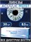 Однодневные контактные линзы 1-Day Acuvue Moist в количестве 30 штук с диоптриями -7.50 и 8.5. 1000020350