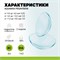 Шестипарные двухнедельные контактные линзы Aquamax Pegavision. 1000020387