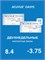 12 контактных линз Acuvue Oasys with Hydraclear Plus на две недели, радиус кривизны 8.4, диоптрии -3.75 (в комплекте две упаковки по 6 линз). 1000020391