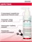 Гель для аппаратной косметологии PEPTIDE ULTRA MACHINE GEL объемом 150 мл с пептидами предназначен для омолаживания лица и век при помощи микротоков и фонофореза. Продукт от компании Mesomatrix Professional помогает бороться с признаками старения кожи. 1000020627