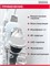 Гель для аппаратной косметологии PEPTIDE ULTRA MACHINE GEL объемом 150 мл с пептидами предназначен для омолаживания лица и век при помощи микротоков и фонофореза. Продукт от компании Mesomatrix Professional помогает бороться с признаками старения кожи. 1000020627