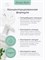 Лосьон Beauty Style предназначен для использования в аппаратной косметологии, это контактный гель "Дезинкрустант" объемом 300 мл для ультразвуковой очистки лица. 1000020652