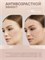 Массажер L&L Skin MIO 2 - это устройство для лица и тела с микротоками. 1000020727