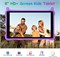 Детский планшет Blackview Tab50 Kids, 8 дюймов, Android 13, 3+3 ГБ+64 ГБ/TF 1 ТБ, 5580 мАч, предустановленное приложение iKids, родительский контроль, режим защиты глаз, режим чтения - Волшебный фиолетовый 1000020901