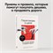 Переговоры о цене: Как покупать дешево, а продавать дорого - Книги про бизнес и саморазвитие - Дмитрий Ткаченко - Ткаченко Дмитрий Владиславович 1000021656
