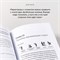 Переговоры о цене: Как покупать дешево, а продавать дорого - Книги про бизнес и саморазвитие - Дмитрий Ткаченко - Ткаченко Дмитрий Владиславович 1000021656