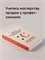 Работа с возражениями и отказами: 300 приемов для продаж, переговоров и холодных звонков - Ткаченко Дмитрий Владиславович 1000021699