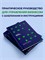 Система в бизнесе. 37 шаблонов и инструкций по маркетингу, продажам и управлению командой с нуля - Сергеев Денис Владимирович 1000021710