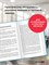 Книга "Люди за кадрами! Сценарии сильной компании. Полное руководство по эйчар" - Журавлёв Сергей Сергеевич 1000021711