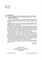 ОСНОВНЫЕ СРЕДСТВА: бухгалтерский и налоговый учет Издание 3-е, переработанное и дополненное - Крутякова Татьяна Леонидовна 1000021724