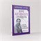 Курс активного трейдера: Покупай, продавай, зарабатывай - Психология - Деньги - Герчик Александр 1000021737