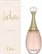 Dior J'Adore Парфюмированная вода-спрей для женщин, 150 мл 1000021853