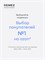 REMEZ AeroDry 15 - интеллектуальное устройство для удаления влаги из воздуха в помещении, подходит для использования в доме, квартире или подвале. Код модели - RMD-312 1000023614