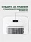 Устройство для удаления избыточной влаги из воздуха в помещении, жилище 1000023653