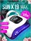 Лампа SUN X19 MAX мощностью 320 Вт предназначена для проведения маникюра и педикюра и оснащена светодиодным и ультрафиолетовым излучением 1000024013