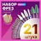 В наборе фрез для маникюрного аппарата представлено 21 штук 1000024078