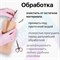 Фреза для ногтевого аппарата изготовлена из твердого сплава 1000024101