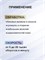 Алмазная фреза Muhle Manikure предназначена для обработки ногтей и кутикулы. Её диаметр составляет 4,0 мм. Упаковка содержит 5 штук. Код товара: 806 001 514 040. 1000024313