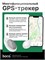 GPS трекер HOCO DI29 plus в бело-сером цвете предназначен для использования в автомобиле, а также для отслеживания детей, личных вещей и даже кошек. Брелок на батарейках поможет найти потерянные ключи 1000024519